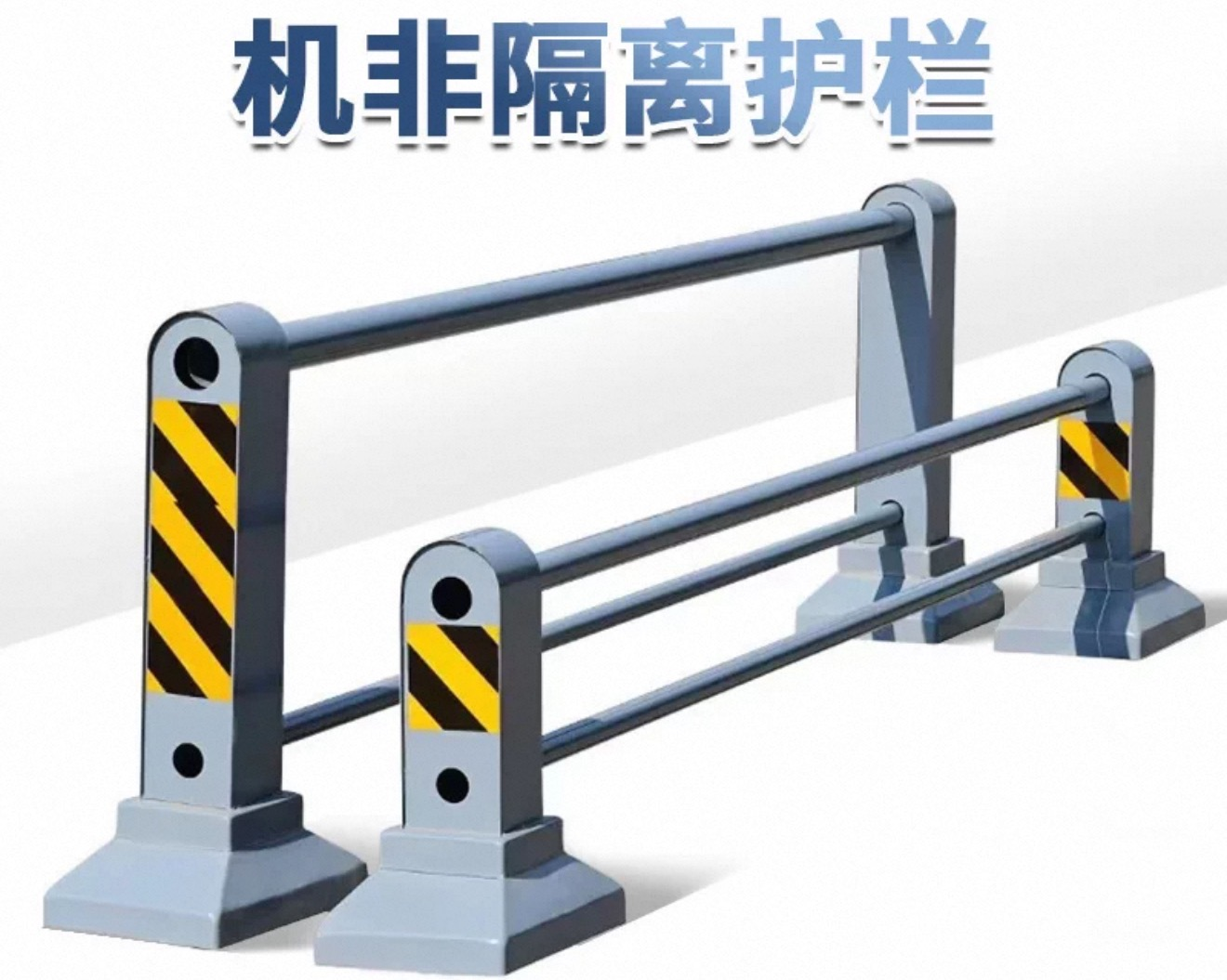 咸宁护栏