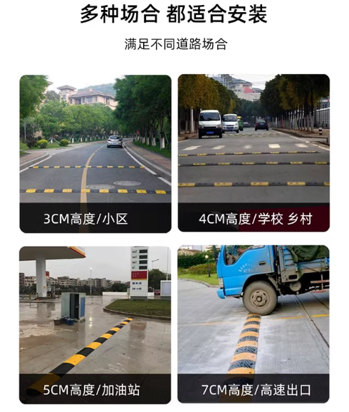 咸宁减速带