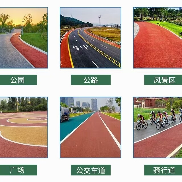 咸宁施工